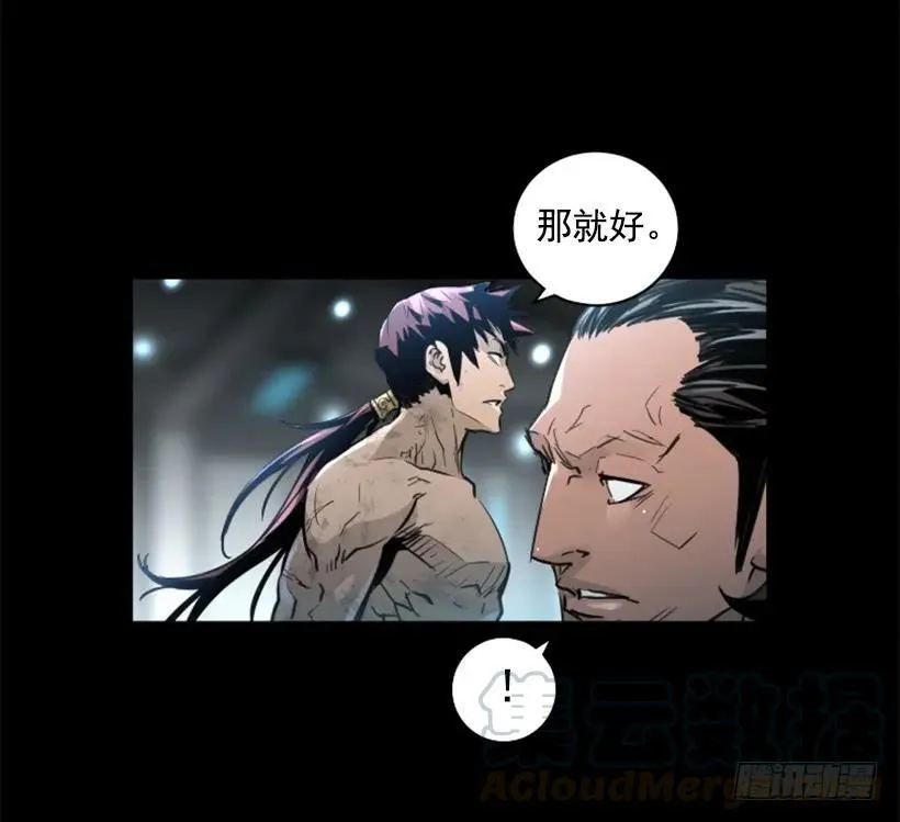 128.入侵成功 第16页