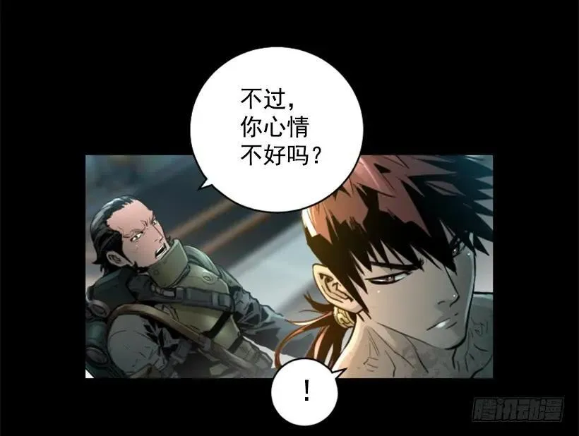 128.入侵成功 第17页