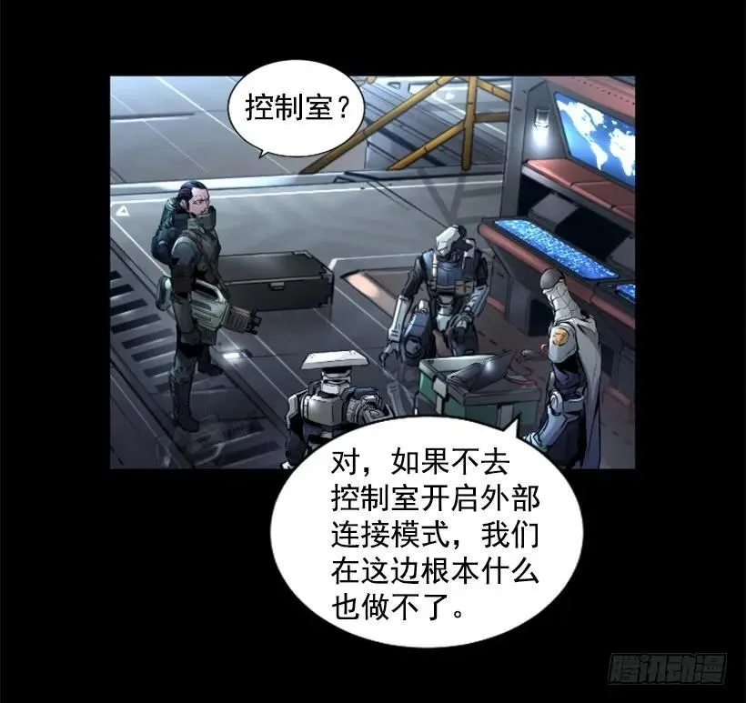 128.入侵成功 第22页