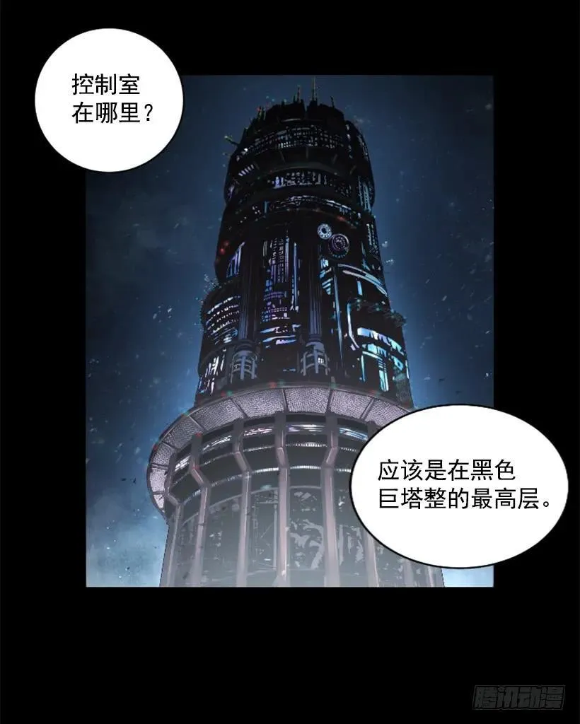 128.入侵成功 第23页