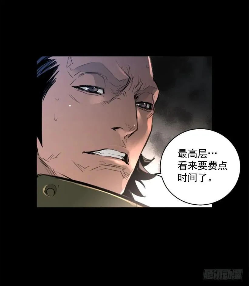128.入侵成功 第24页
