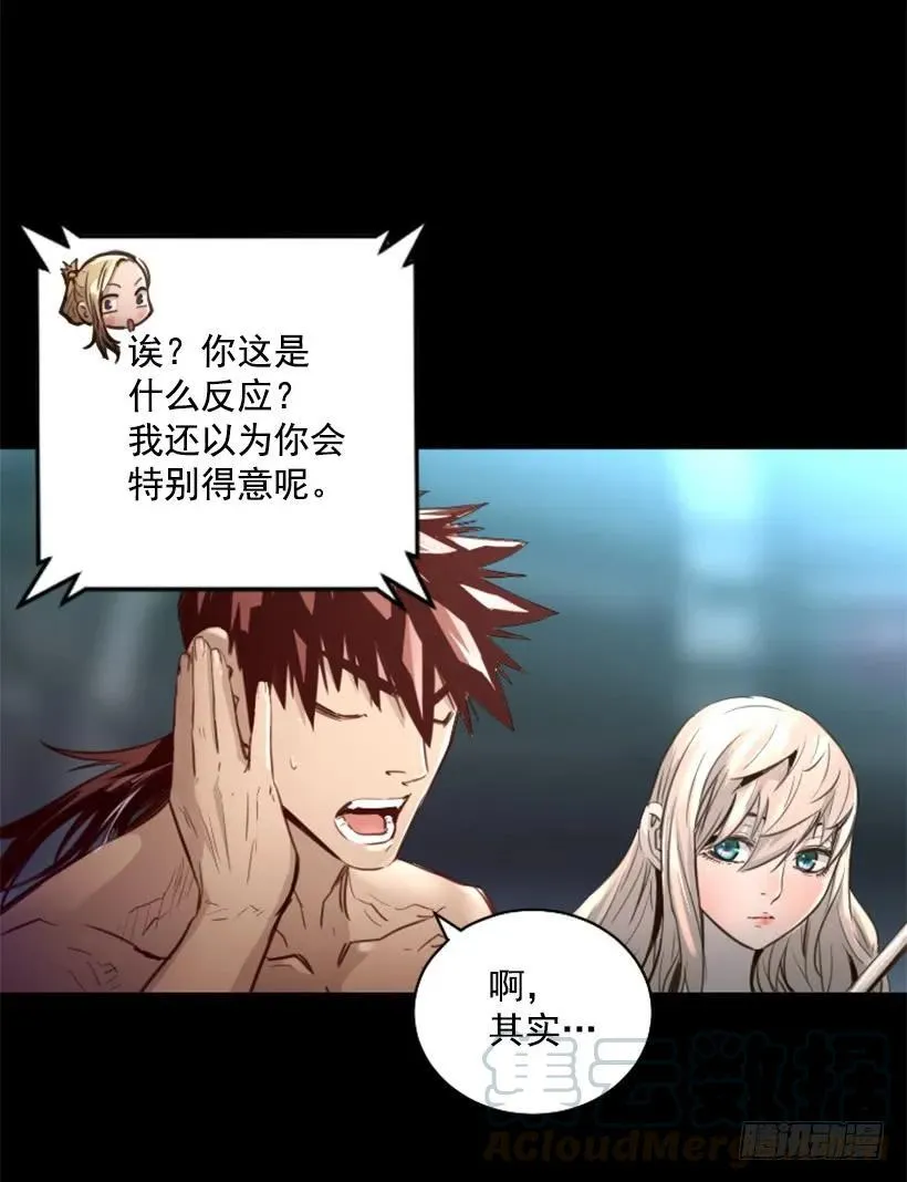128.入侵成功 第26页