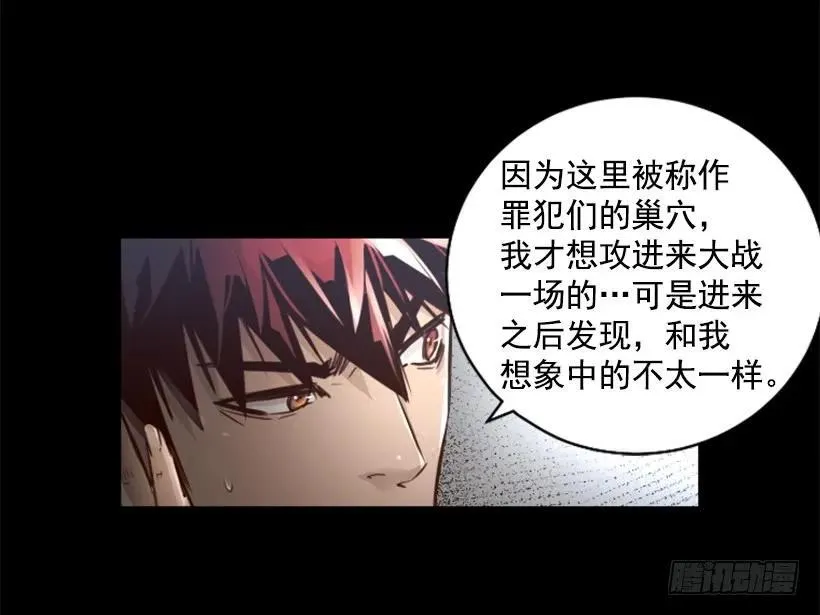 128.入侵成功 第27页