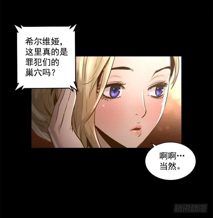 128.入侵成功 第28页