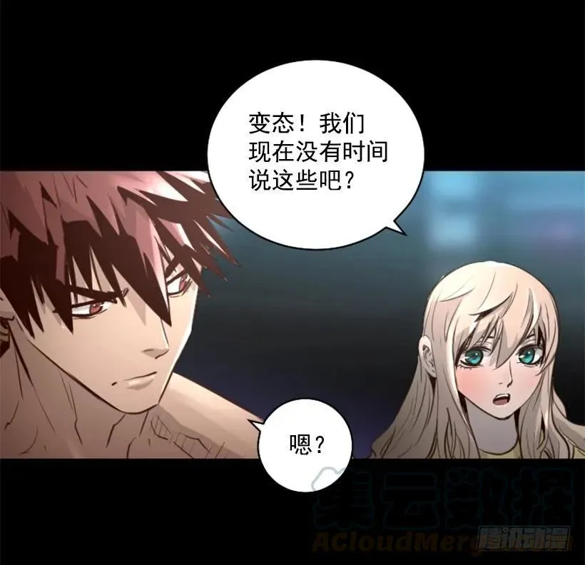 128.入侵成功 第31页