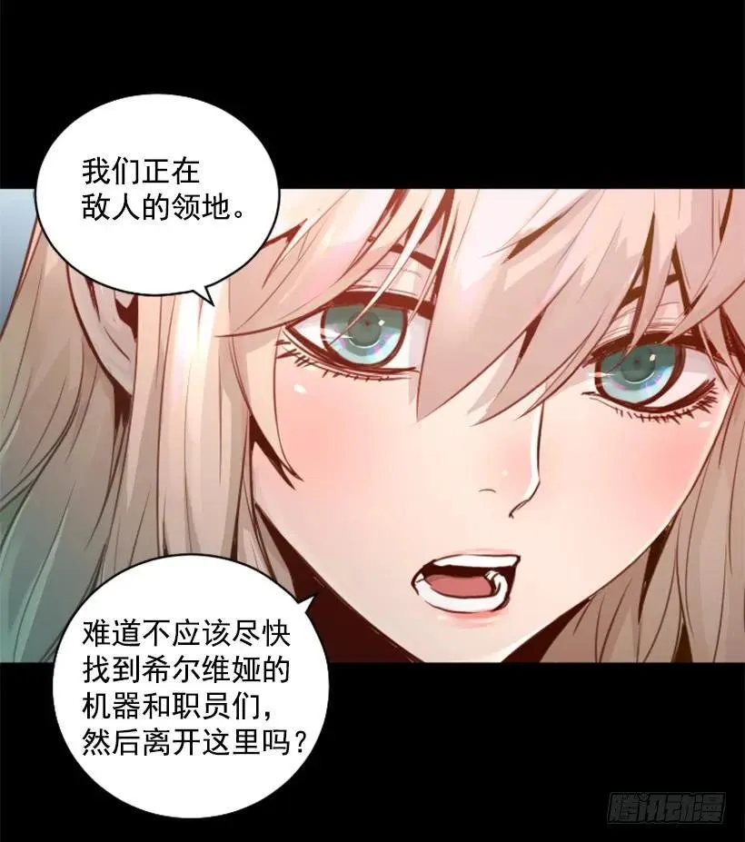 128.入侵成功 第32页