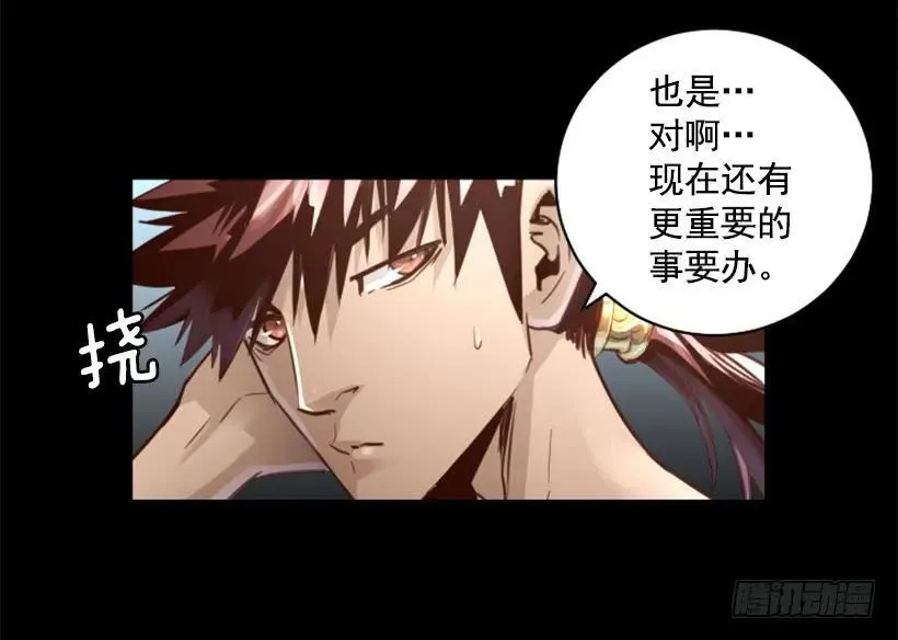 128.入侵成功 第33页