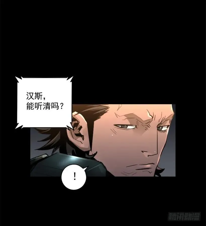 128.入侵成功 第38页