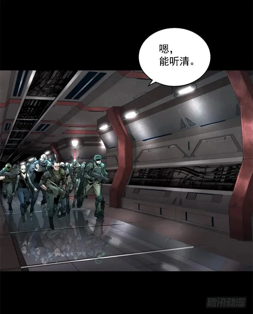 128.入侵成功 第39页