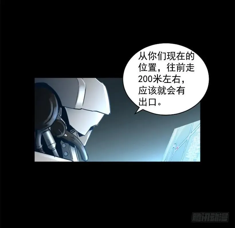 128.入侵成功 第40页