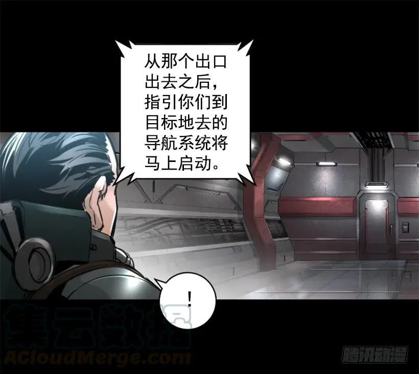 128.入侵成功 第41页