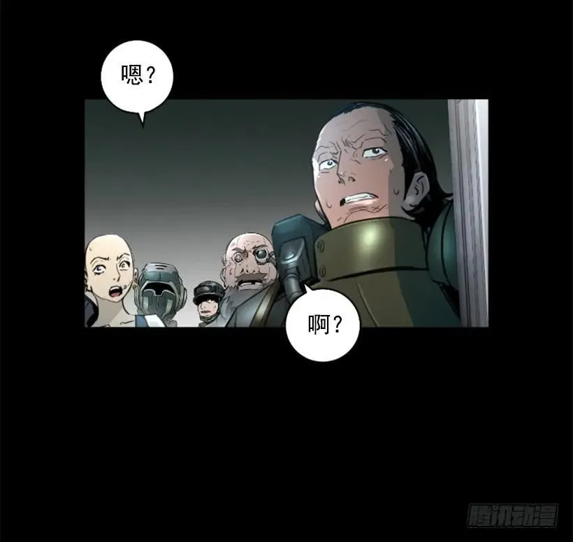 128.入侵成功 第43页