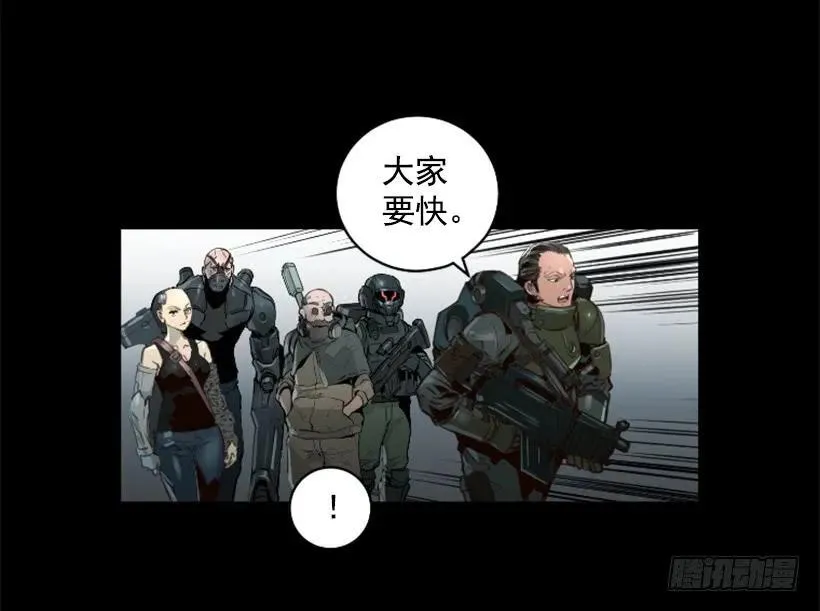 129.一定要阻止他们 第5页