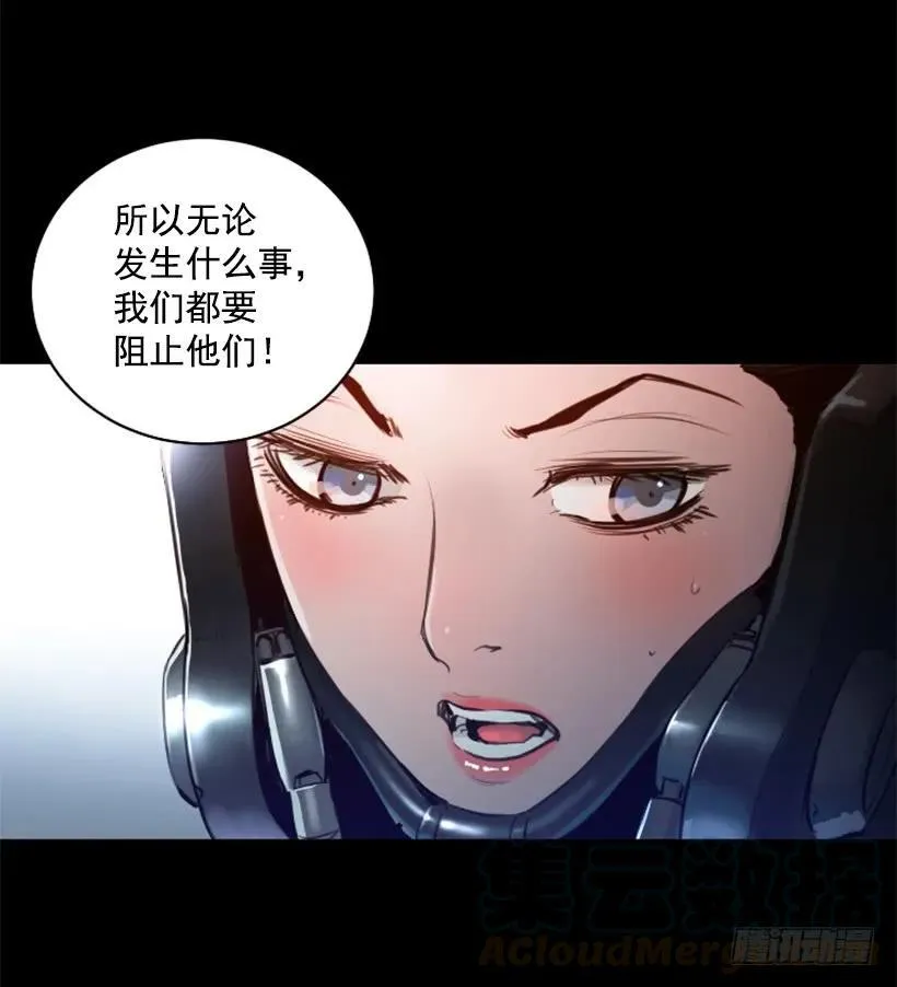 129.一定要阻止他们 第11页