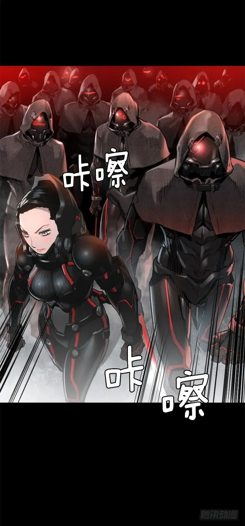 129.一定要阻止他们 第13页