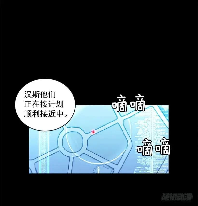 129.一定要阻止他们 第14页