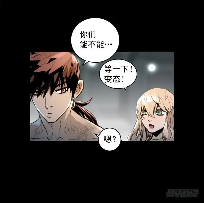 129.一定要阻止他们 第19页