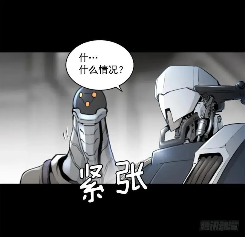 129.一定要阻止他们 第23页