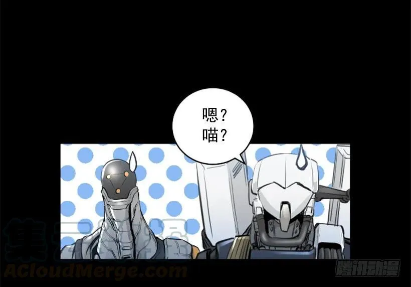 129.一定要阻止他们 第26页