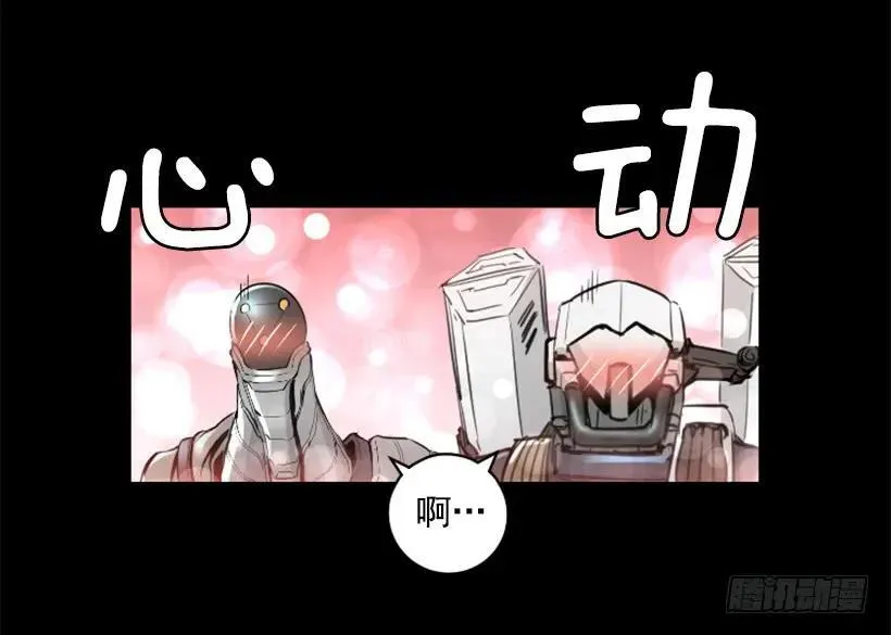 129.一定要阻止他们 第28页