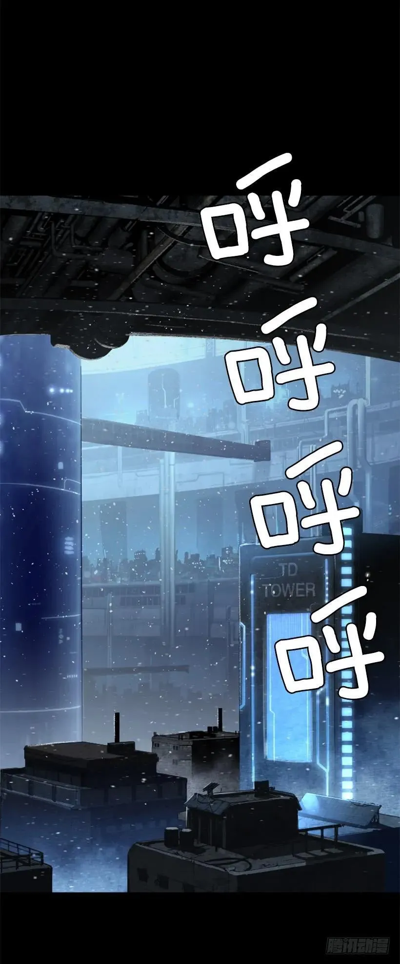 129.一定要阻止他们 第32页