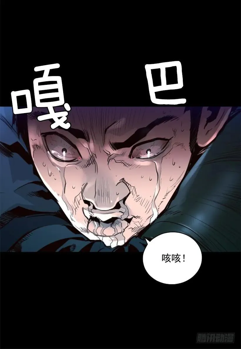 129.一定要阻止他们 第34页
