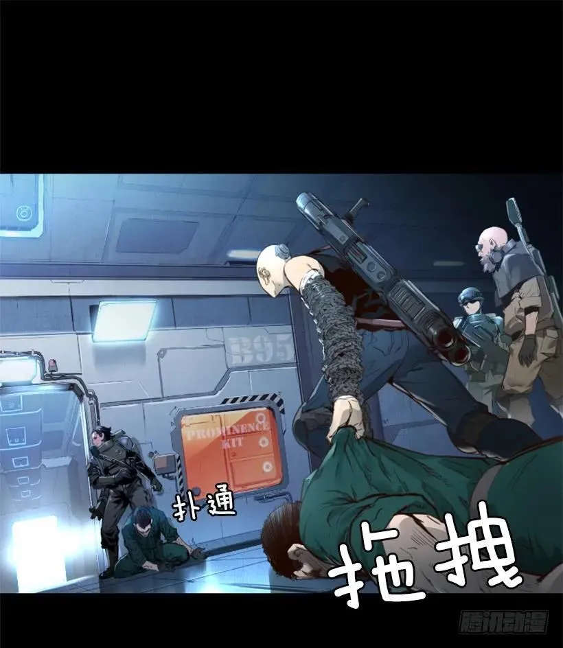 129.一定要阻止他们 第35页