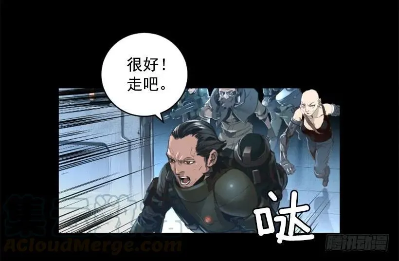129.一定要阻止他们 第36页