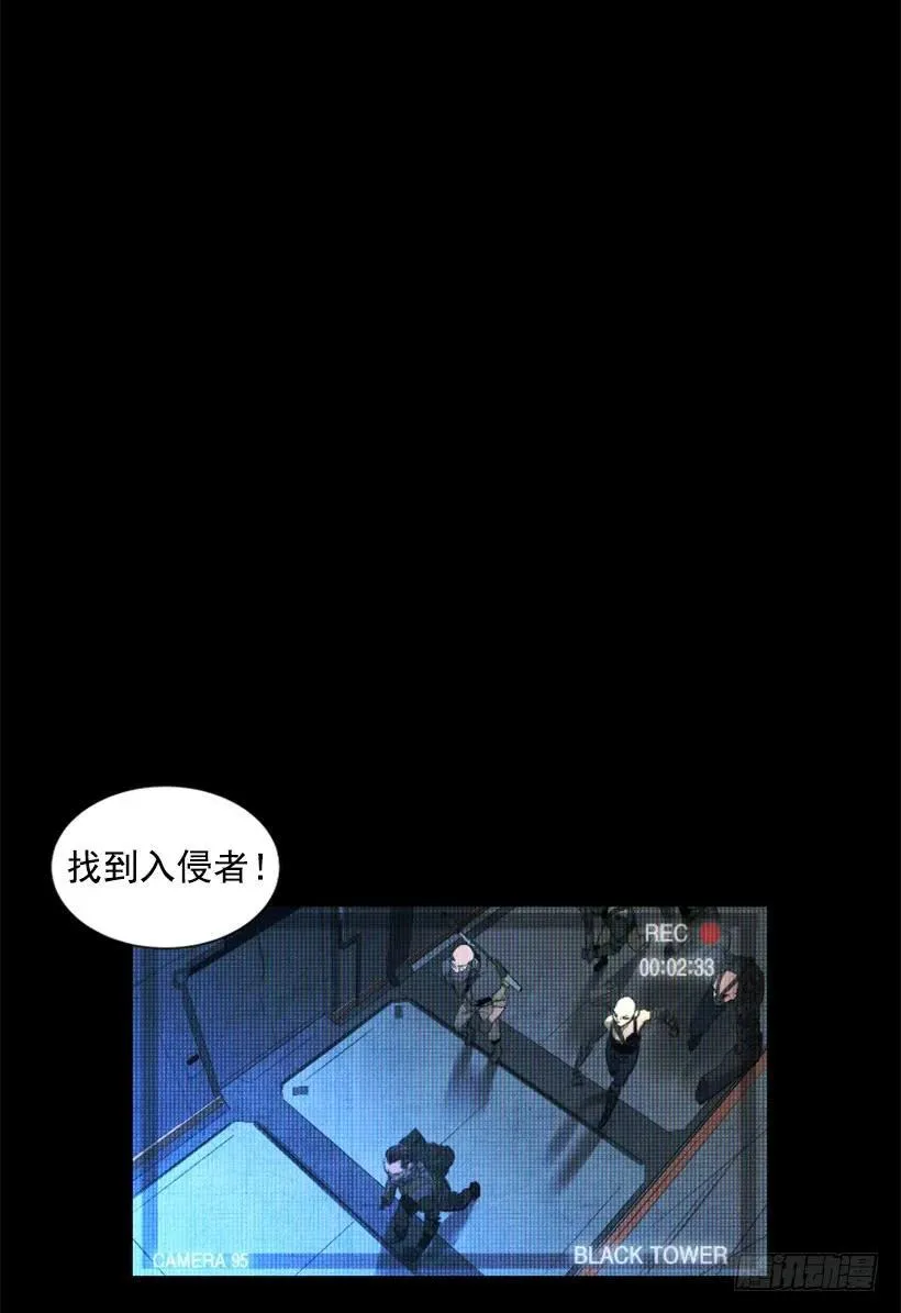 129.一定要阻止他们 第39页