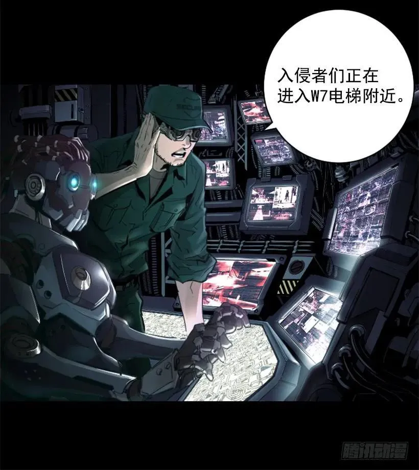 129.一定要阻止他们 第40页