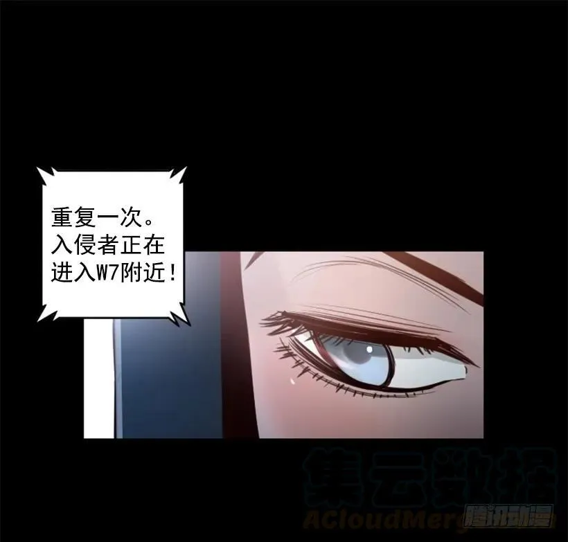 129.一定要阻止他们 第41页