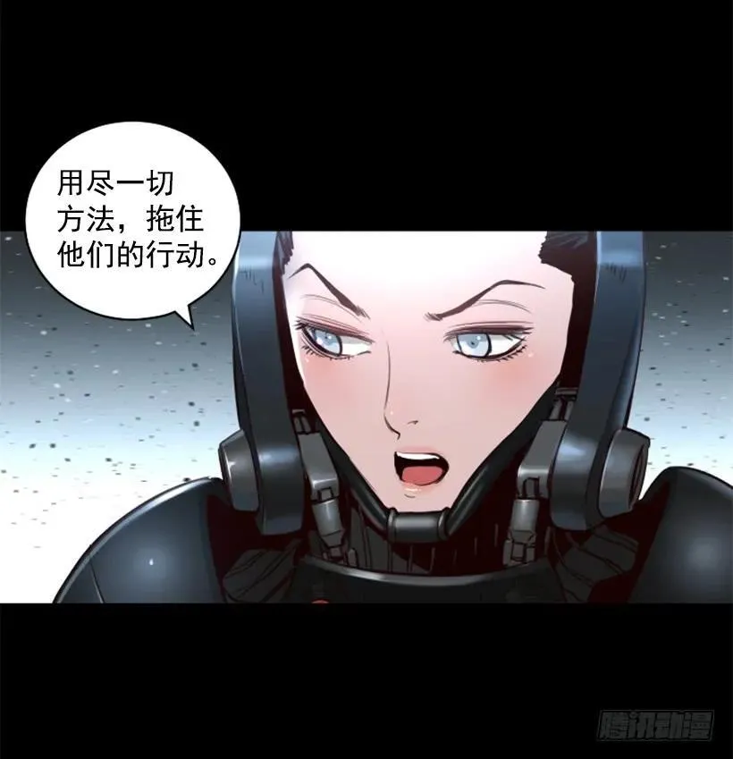 129.一定要阻止他们 第42页
