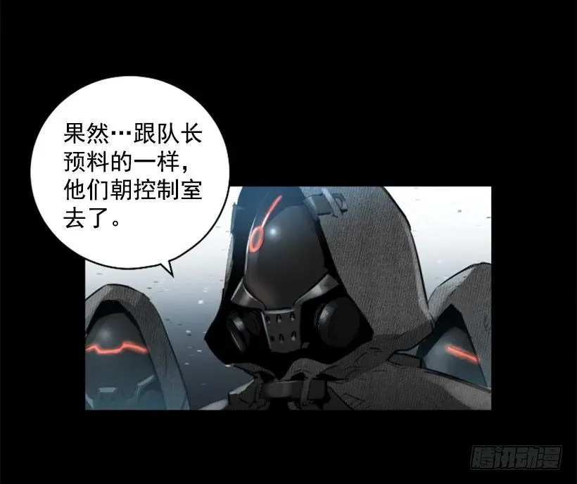 129.一定要阻止他们 第43页