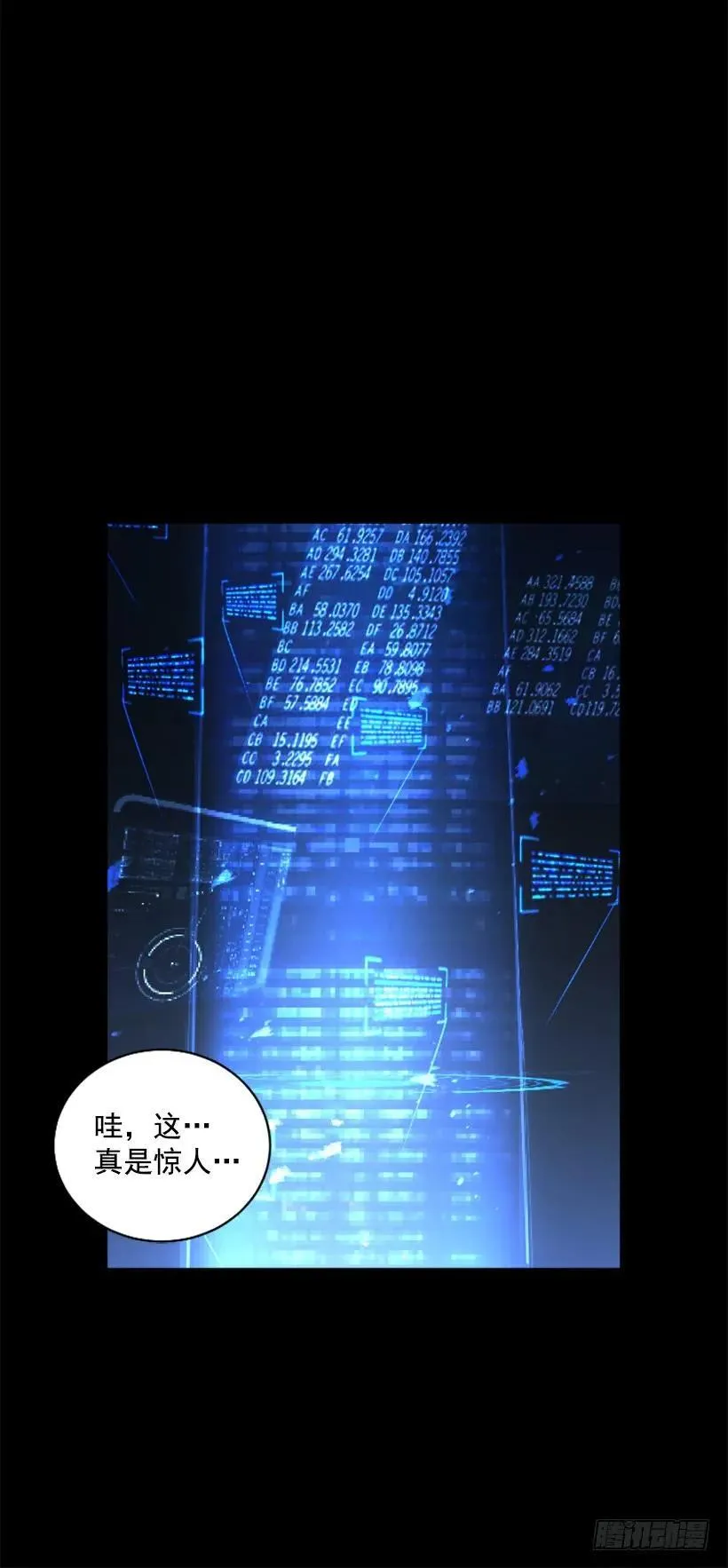 130.老板是疯子 第2页