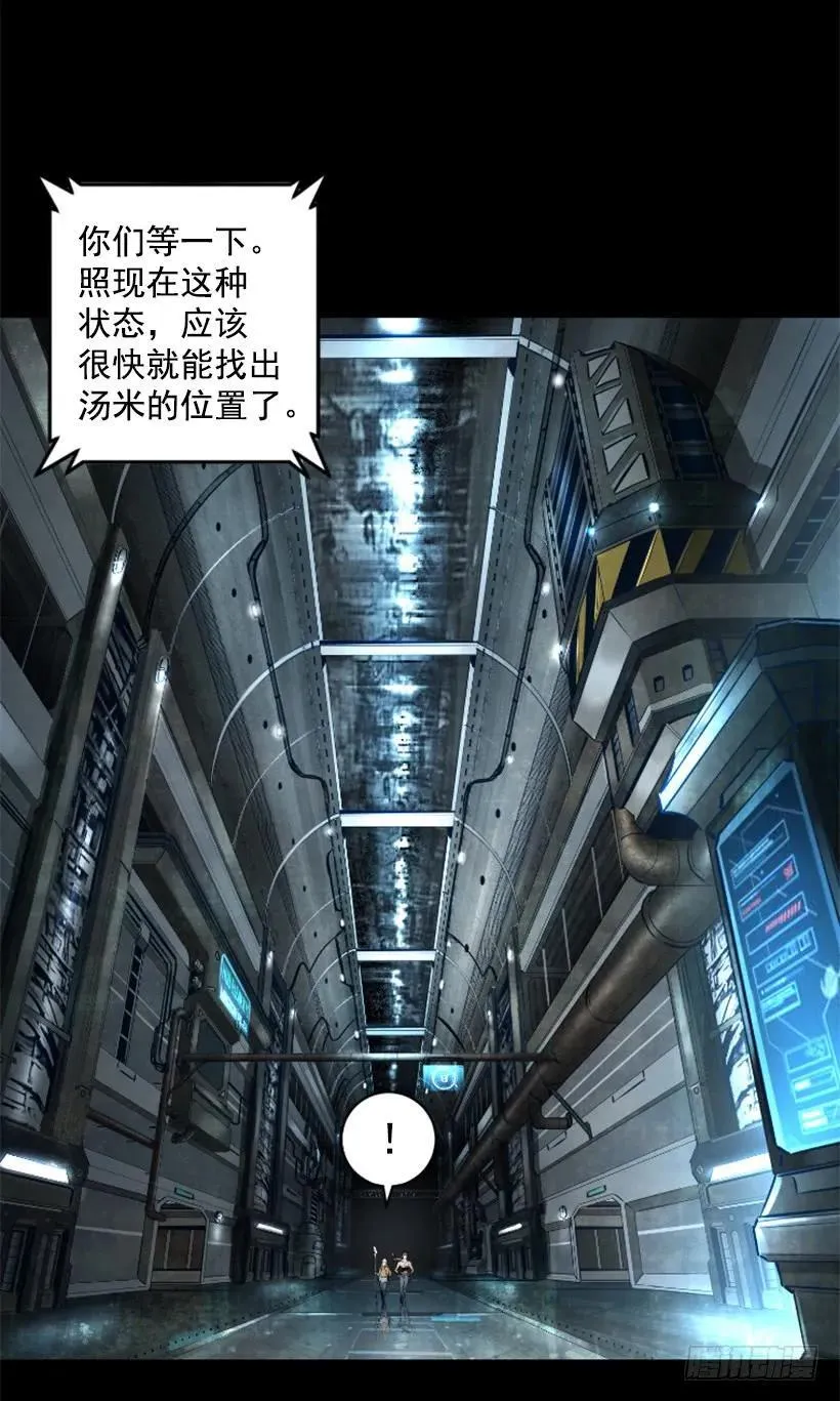 130.老板是疯子 第4页