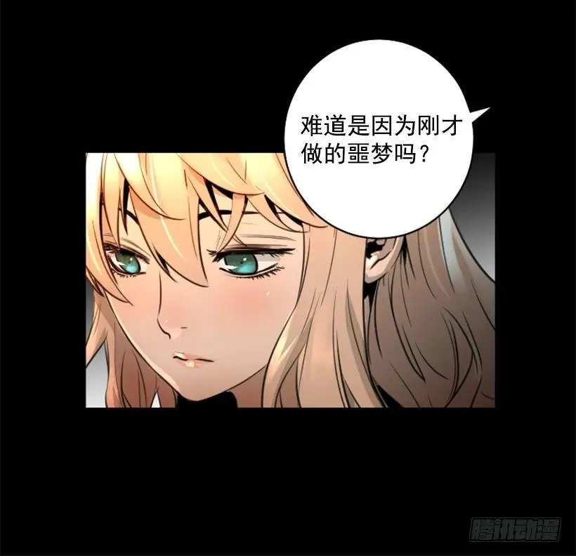 130.老板是疯子 第8页