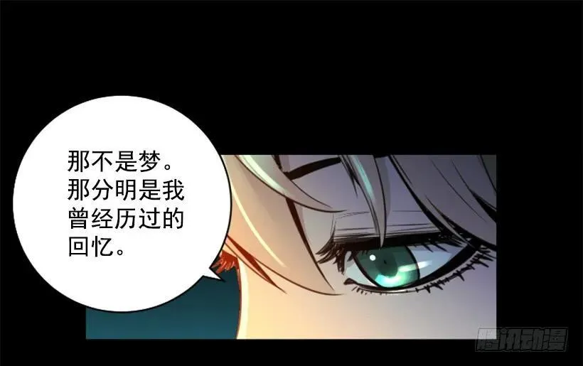 130.老板是疯子 第9页
