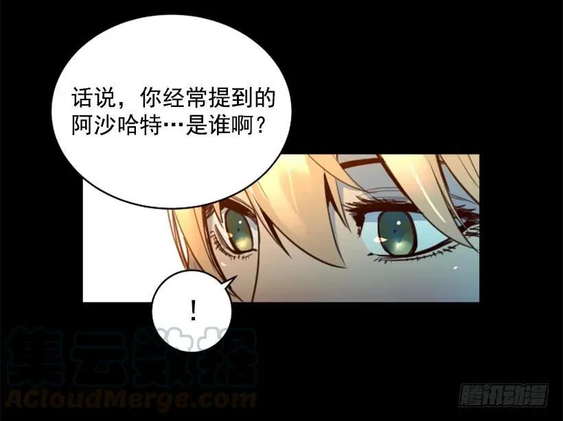 130.老板是疯子 第11页