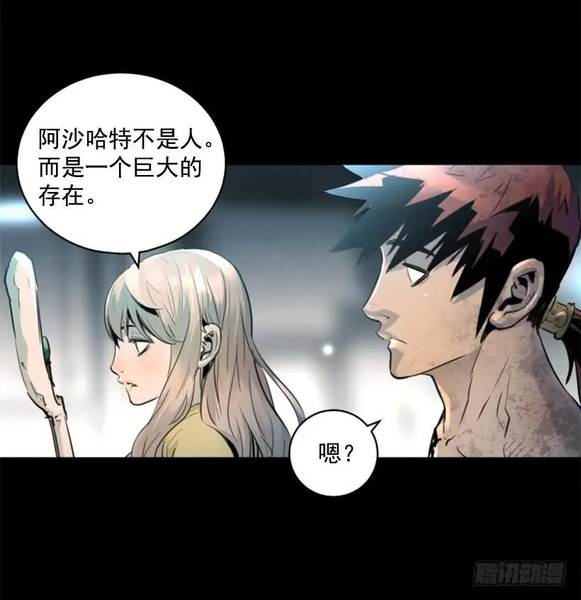 130.老板是疯子 第13页