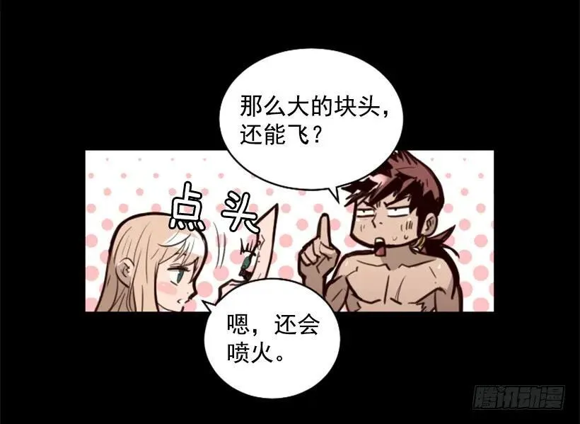 130.老板是疯子 第19页