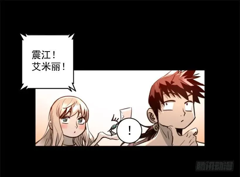 130.老板是疯子 第25页