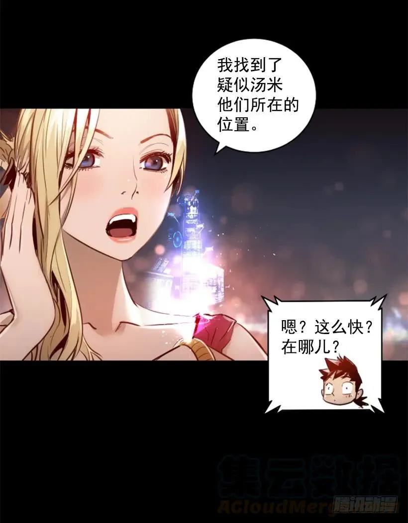 130.老板是疯子 第26页