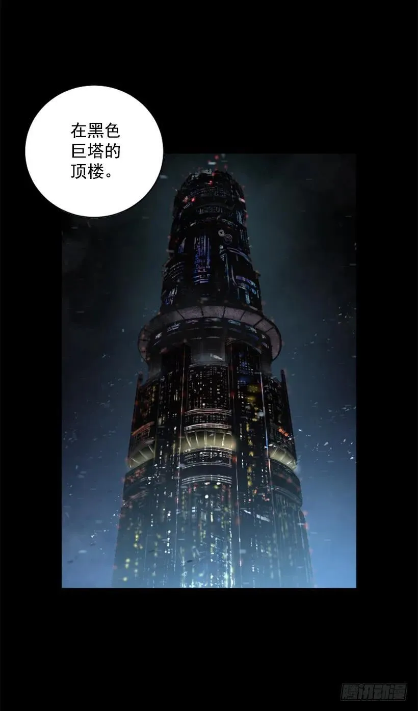 130.老板是疯子 第27页