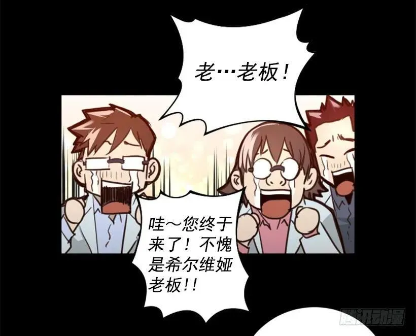 130.老板是疯子 第40页