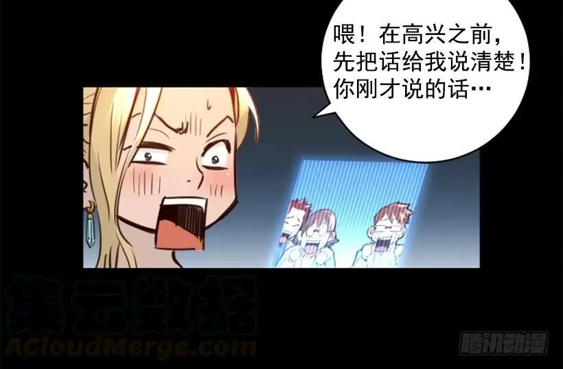 130.老板是疯子 第41页