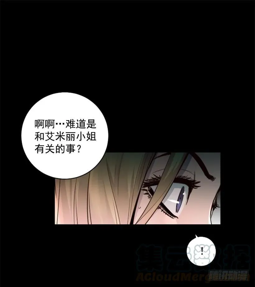130.老板是疯子 第46页