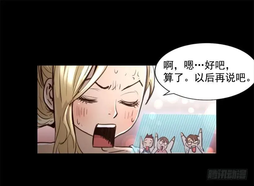 131.计划失败 第3页