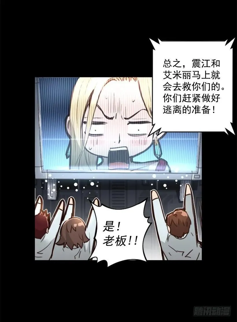 131.计划失败 第4页