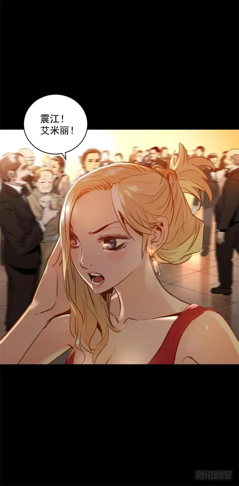 131.计划失败 第7页