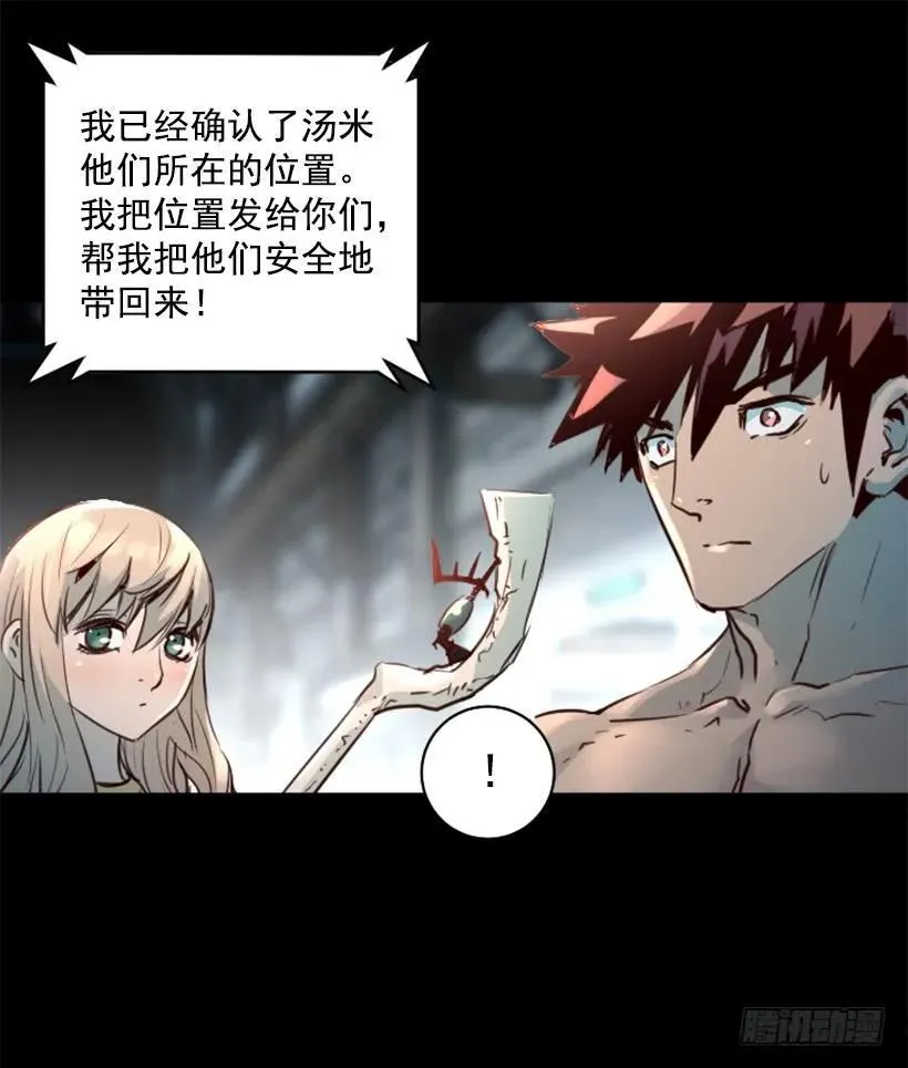 131.计划失败 第8页